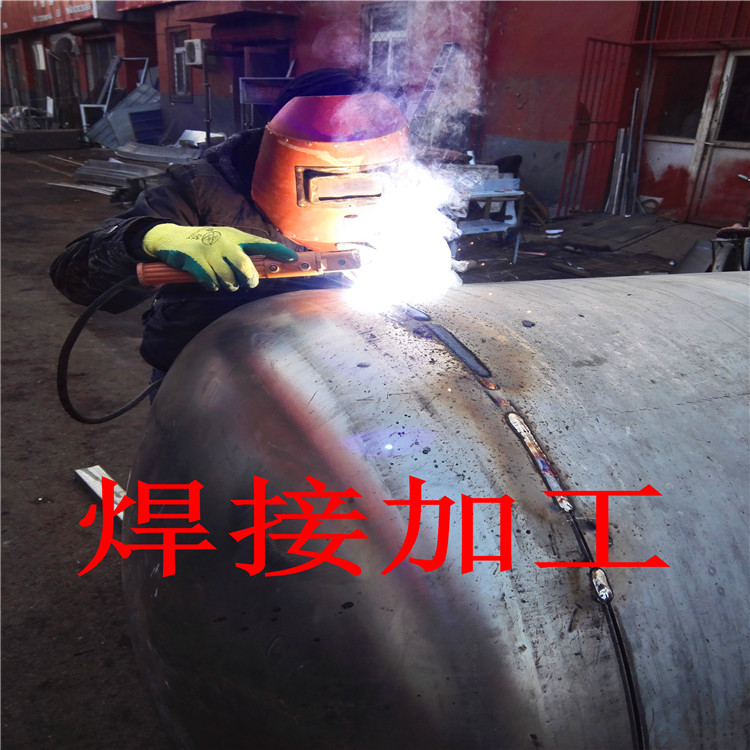 焊接加工