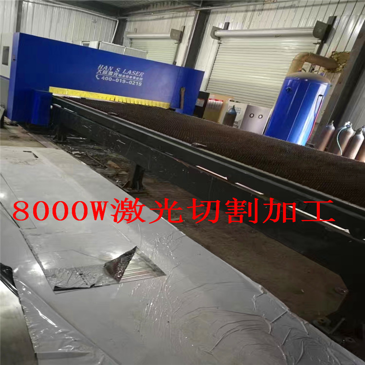 8000w激光切割加工