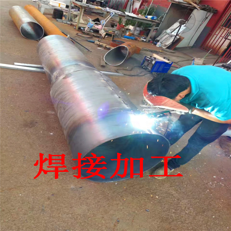 焊接加工
