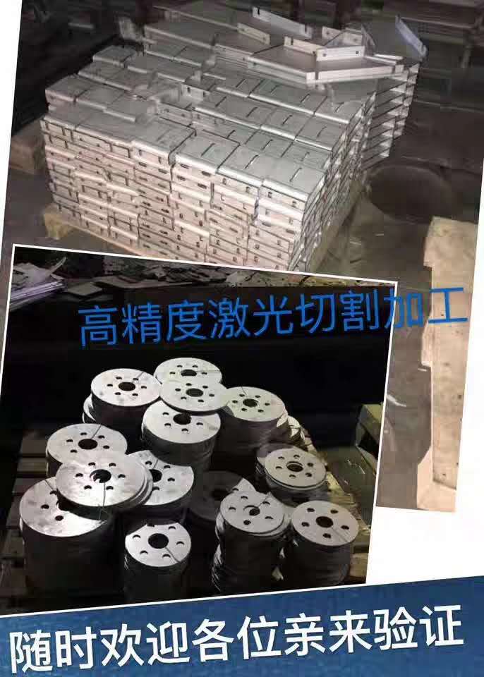 高精度激光切割加工